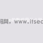 php的数组用什么括号