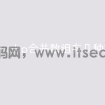 php合并数组有几种方式