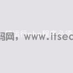 想运行php程序必须安装什么