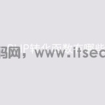 PHP转化函数有哪些