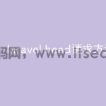 laravel head请求方法有哪些