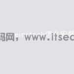oneinstack怎么安装php