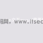 php交互mysql需要转义吗