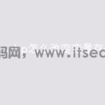 php怎么改变变量存储类型