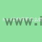 html实体字符怎么使用