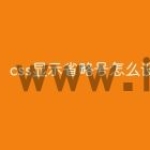 css显示省略号怎么设置
