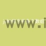 js如何合并多个数组