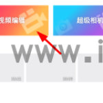 乐秀怎么用自己的音乐 乐秀添加本地音乐教
