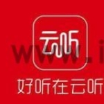 云听怎么查看主播认证 查看主播认证操作方