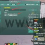 剑网3无界龙泉府任务中断了后续怎么办