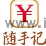 随手记怎么自动快速记账 自动快速记账操作