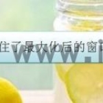 win7最大化被任务栏挡住怎么办? wi