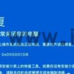 Win10蓝屏提示CMUCSI_FAIL