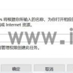 windows系统dll文件删不掉怎么办