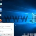 win10怎么强制删除dll流氓文件 w