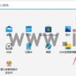 Win11 edge浏览器添加受信任站点
