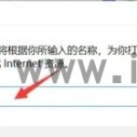 Win11设置用户权限的操作方式