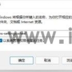 win11任务栏闪屏的解决方法与步骤