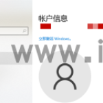 win11动态头像设置方式与设置步骤