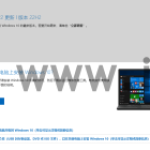 Windows官方系统镜像下载,教你下载
