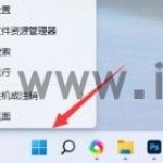 win11无法打印彩色文档的解决步骤