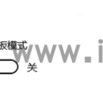 win10平板模式怎么关闭