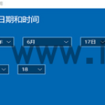 win10怎么更改时间日期