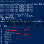 IPv4优先级设置,IPv4优先于IPv6设置