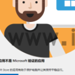 软件安装你尝试安装的应用不是Micros