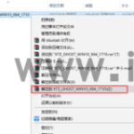 Win10 1803版怎么使用硬盘一键安