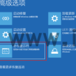 更新驱动导致蓝屏,命令提示符卸载驱动