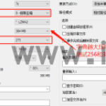 7-zip最大压缩率设置,7zip如何压