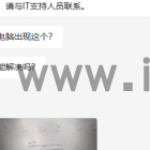 Windows安全中心打不开,安全中心显