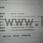 问一下这个电脑怎么样？看看这台笔记本电脑