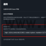 绝地求生FPS优化设置,吃鸡PUBG游戏