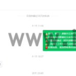 电脑问题怎么正确的提问和咨询