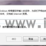 进入安全模式怎么退出