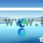 卸载Edge浏览器提示错误代码0x800f0922怎么办