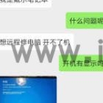 Dell笔记本重装系统,戴尔电脑Win1