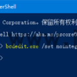 Windows禁用驱动程序强制签名,解决个别设备驱动无法正常安装