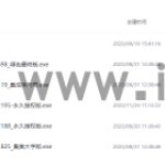 WPS免登录，解除WPS 2023个人版