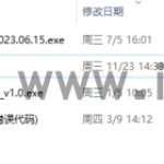 打印机修复合集，共享打印机709/11b修复