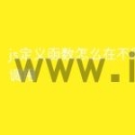 js定义函数怎么在不同方法里调用