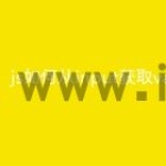js如何从input获取value