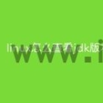 linux怎么查看jdk版本