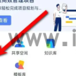 飞书app怎么上传附件飞书上传文件方法介绍