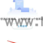 考试宝app怎么删除考试记录 考试宝APP清空回收站方法