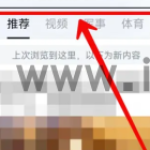 uc浏览器怎么保存文件 UC浏览器保存文