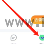 应届生求职app怎么联系hr 应届生求职