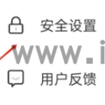 研途考研怎么注销 研途考研APP注销账号